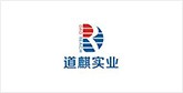 东乡客户展示